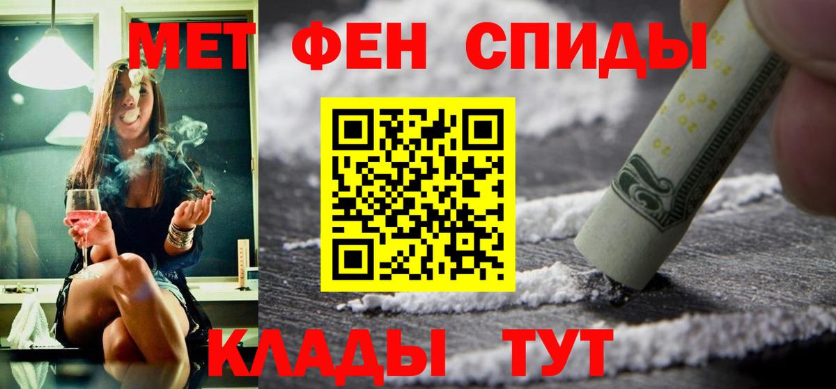 АМФ Premium Астрахань