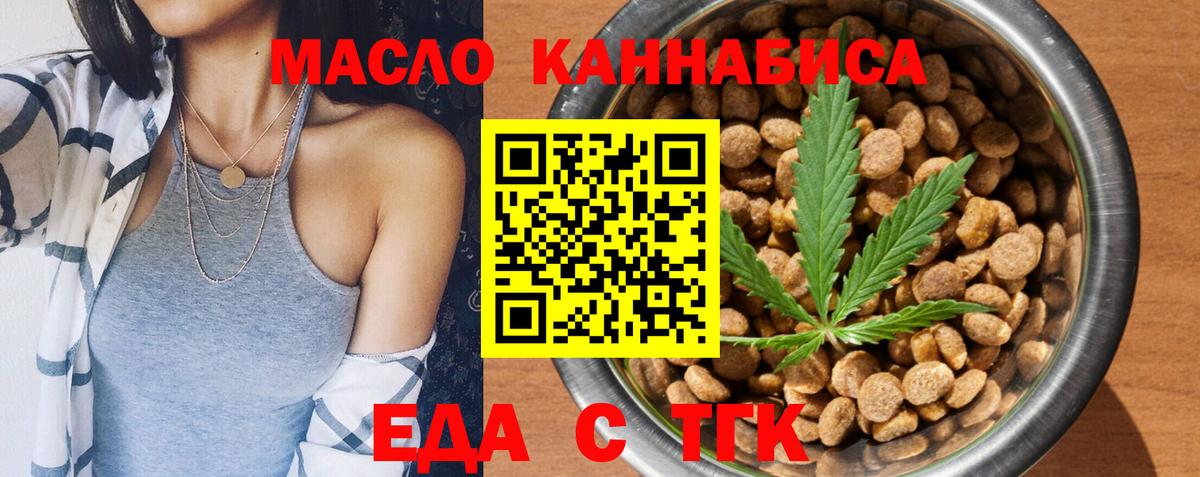 Астрахань  Canna-Cookies конопля  Вход с VPN 