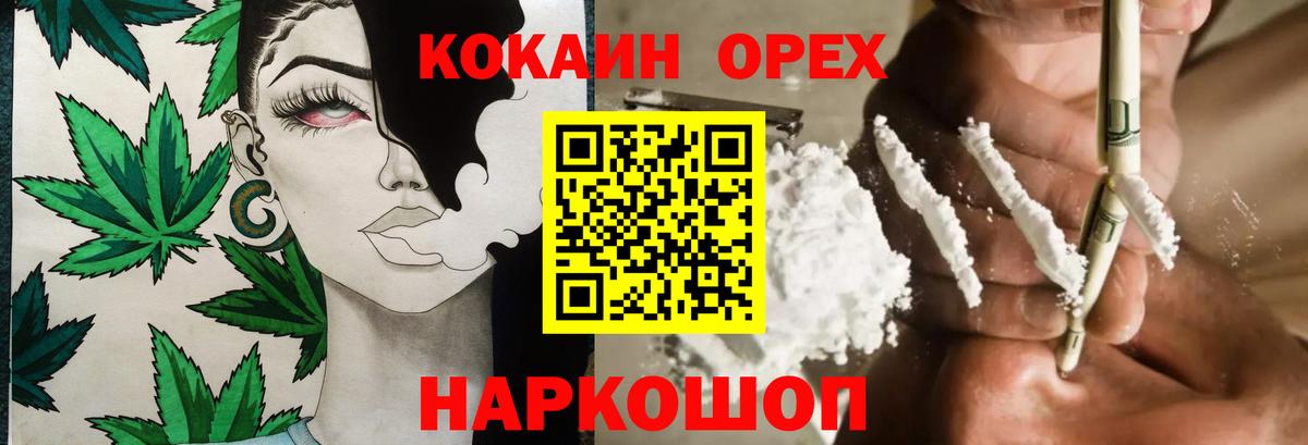 закладка  Кокаин Боливия  Вход с VPN  Астрахань  COCAIN FishScale  Кокаин 