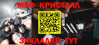 винт Сланцы