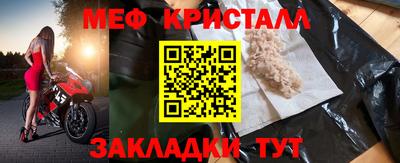 spice Славгород