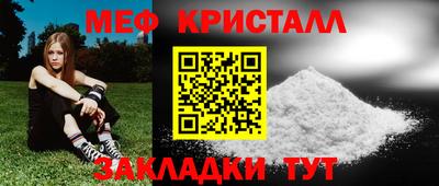 винт Сланцы