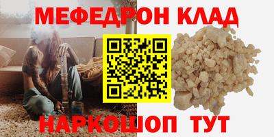 spice Славгород