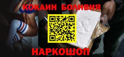 кокаин колумбия Славянск-на-Кубани