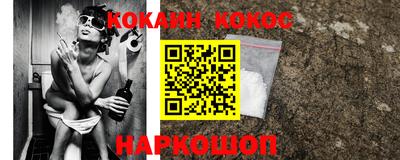 винт Сланцы
