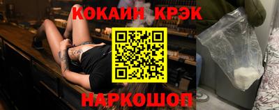 кокаин колумбия Славянск-на-Кубани