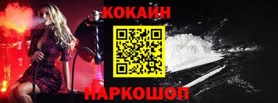 spice Славгород