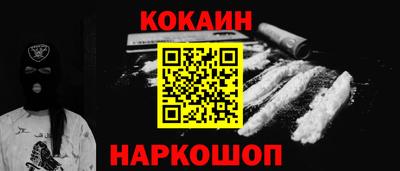 винт Сланцы