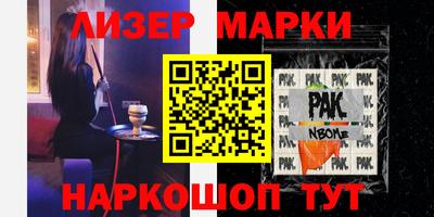 spice Славгород