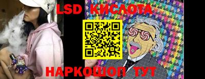 кокаин колумбия Славянск-на-Кубани