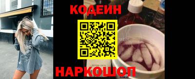 кокаин колумбия Славянск-на-Кубани