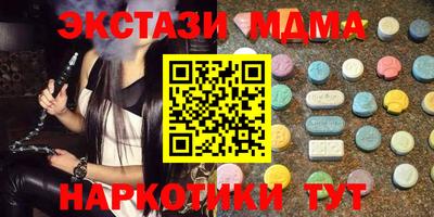 винт Сланцы
