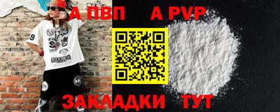 spice Славгород