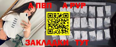 spice Славгород