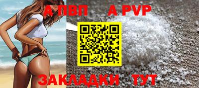 spice Славгород