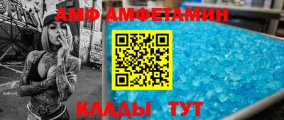 винт Сланцы