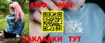 винт Сланцы