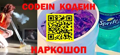 spice Славгород