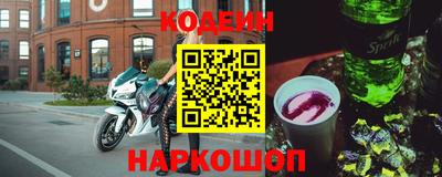 spice Славгород