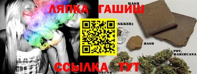 spice Славгород