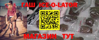 винт Сланцы