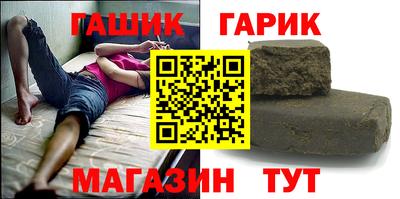 кокаин колумбия Славянск-на-Кубани