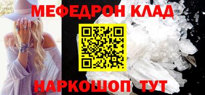 кокаин колумбия Славянск-на-Кубани