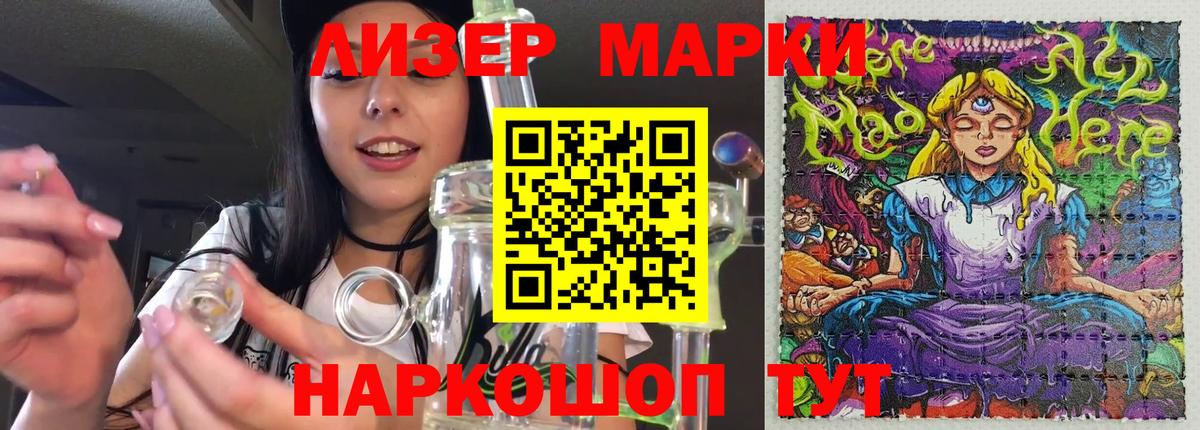 Лсд 25 экстази кислота  Вход с VPN  Лсд 25 экстази  Астрахань  LSD-25 экстази кислота 